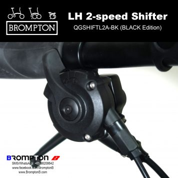 BROMPTON LH 2-speed shifter/levers (BLACK Edition)