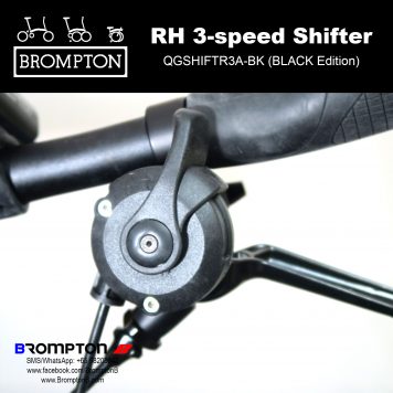 BROMPTON RH 3-speed shifter/levers (BLACK Edition)