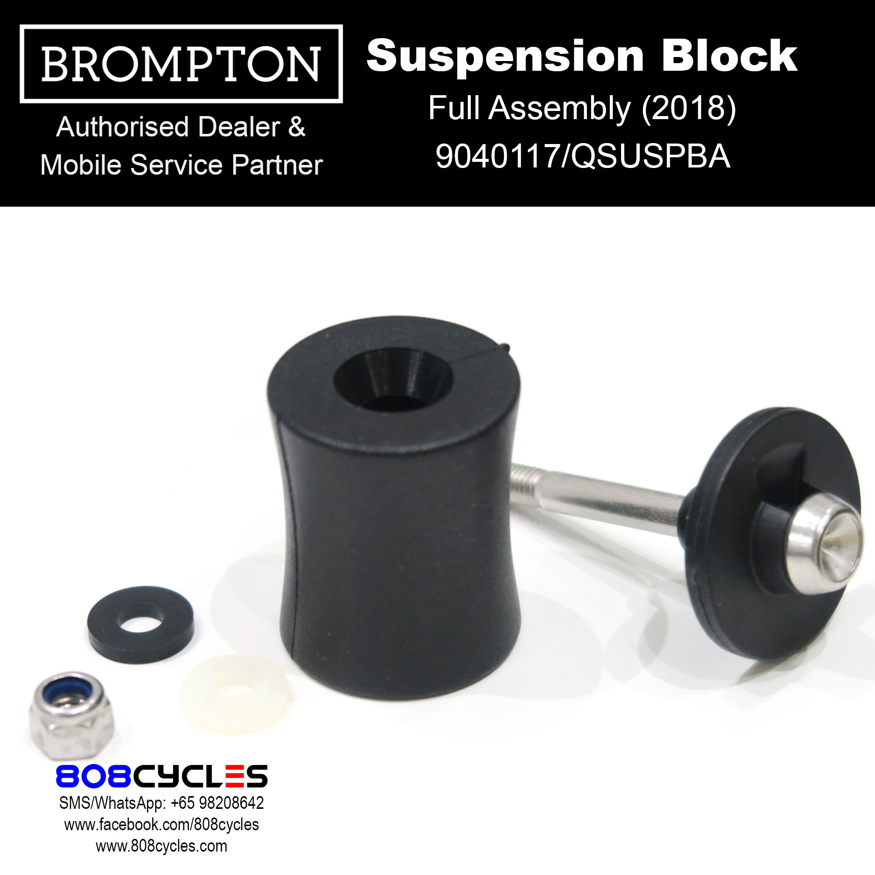 BROMPTON Suspension Block Set (2018)